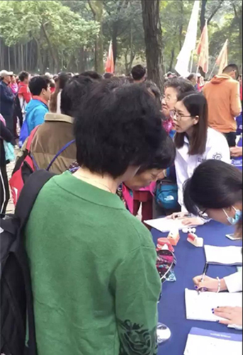 美奥口腔 全国连锁 第五章.jpg