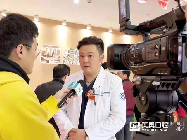 美奥口腔 全国连锁 64018_看图王.web.jpg