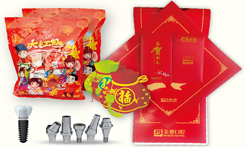 1482130844134603.jpg hongbao.jpg