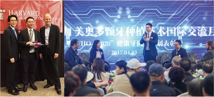 多颗种植牙交流会 多颗种植牙交流会